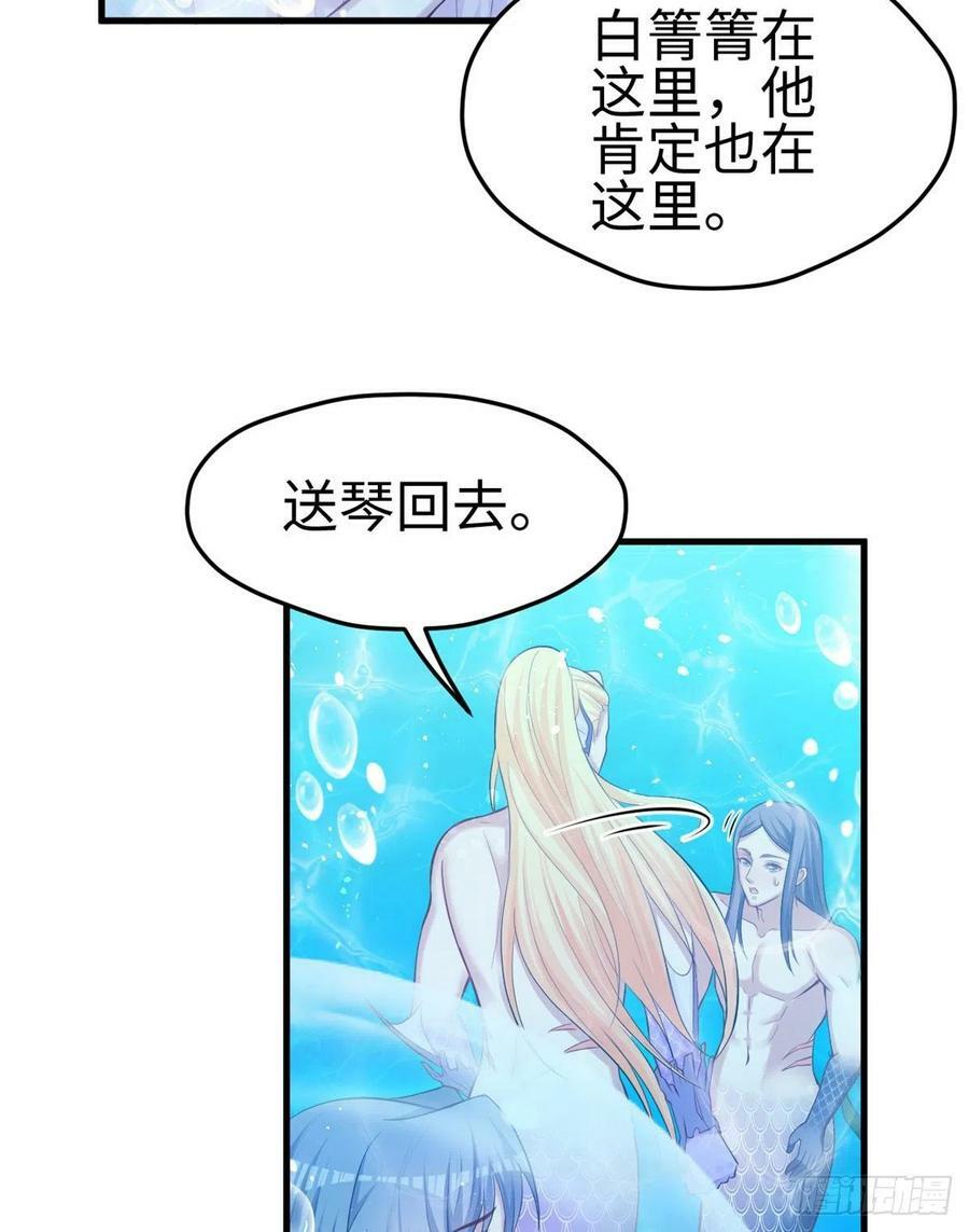 第229话43