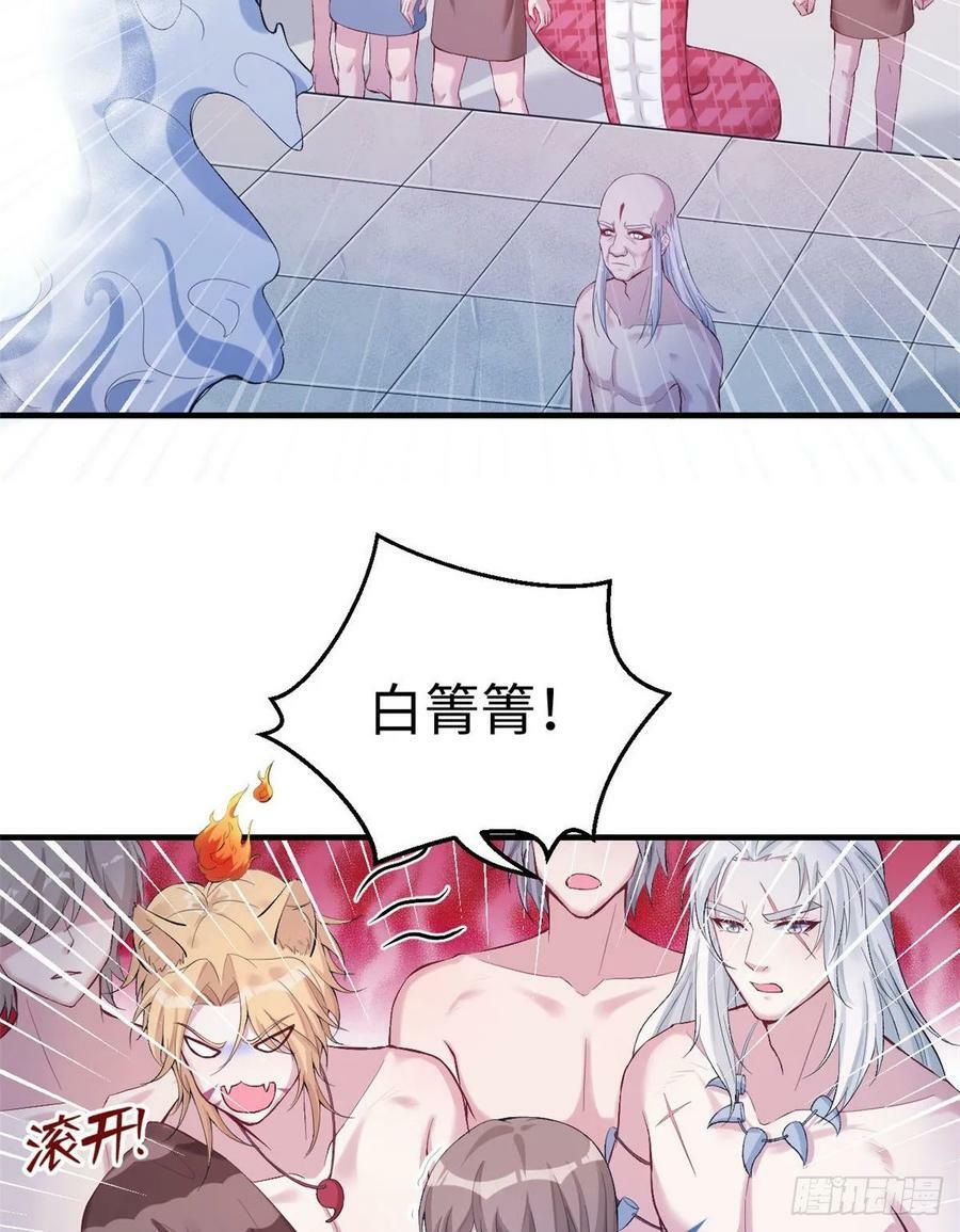 第166话30