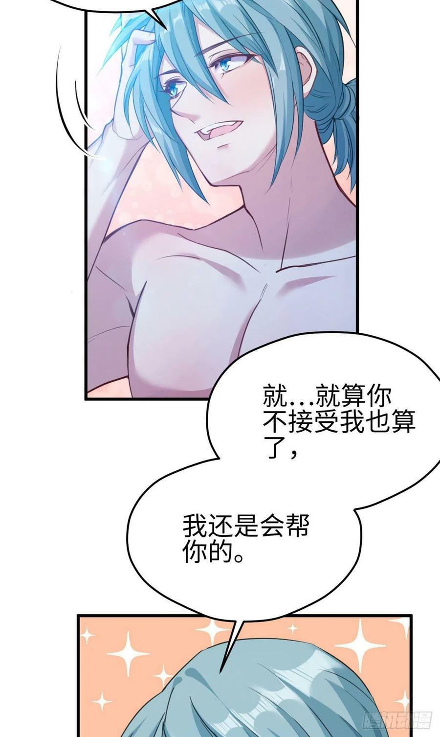 第186话38