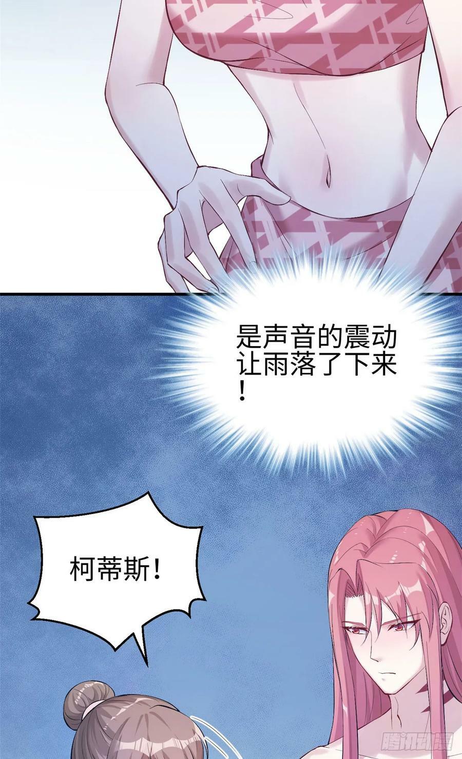 第156话44