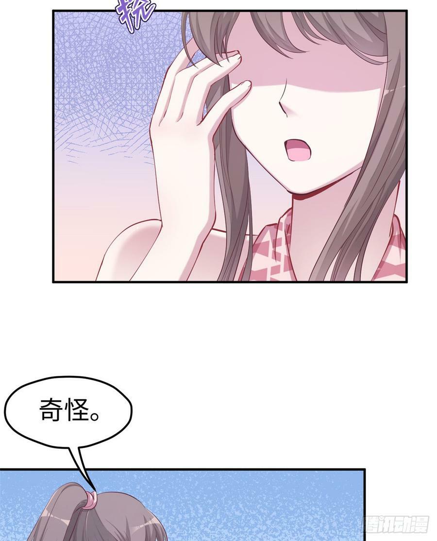 第144话57