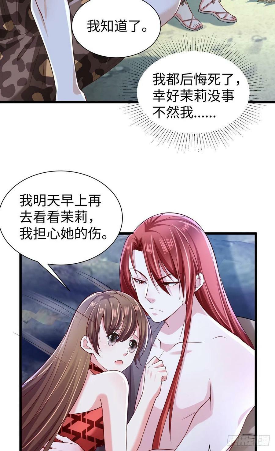 第258话14