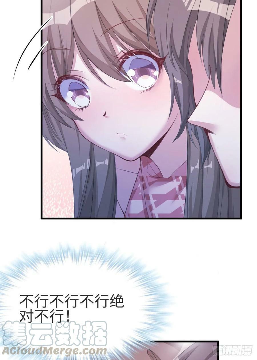 第174话36