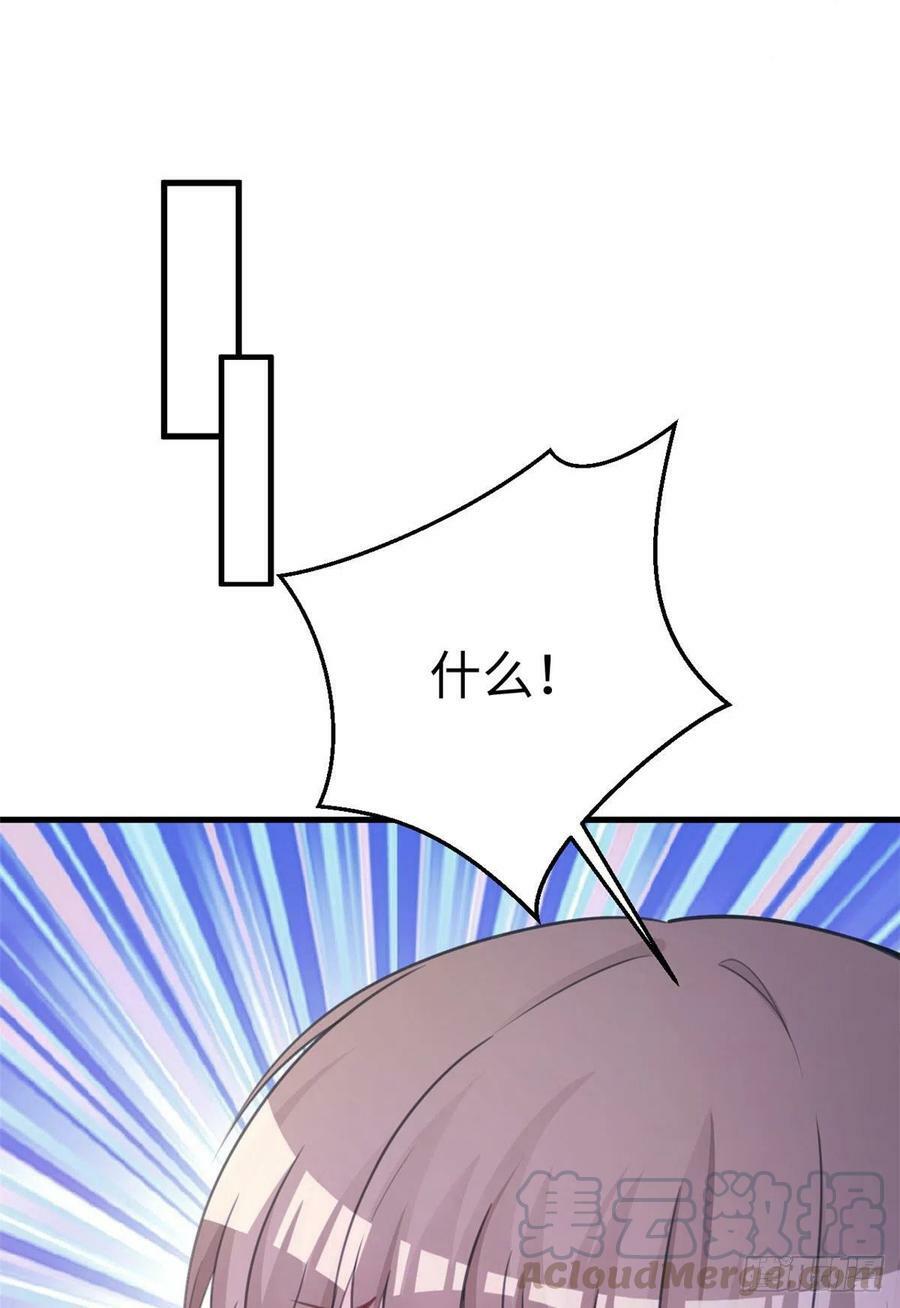 第225话32