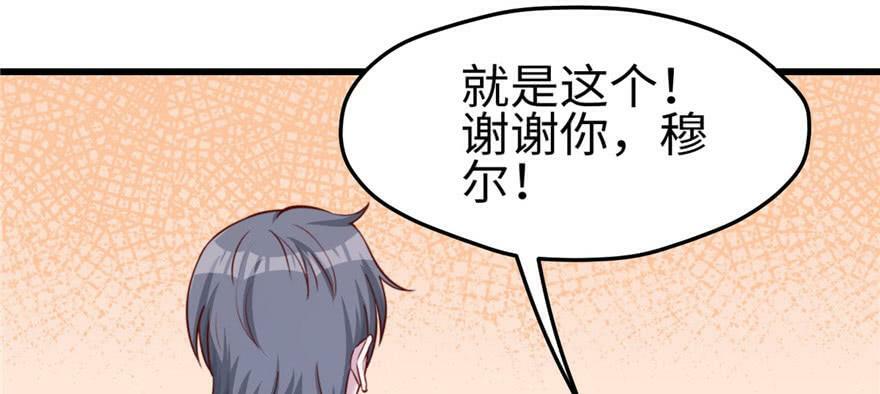 第128话97