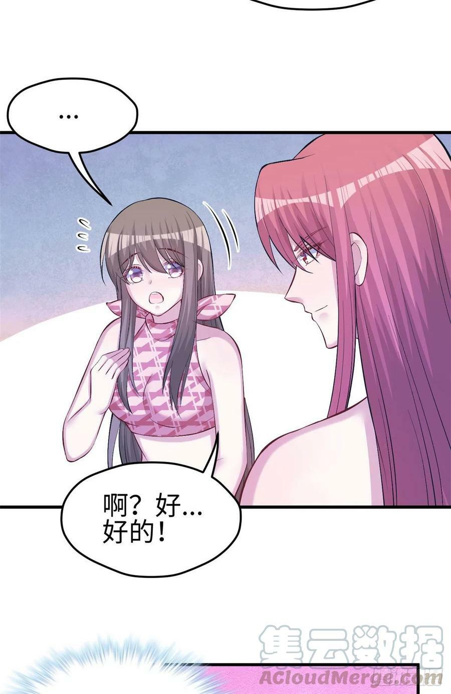 第232话24