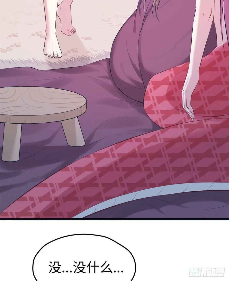 第159话6