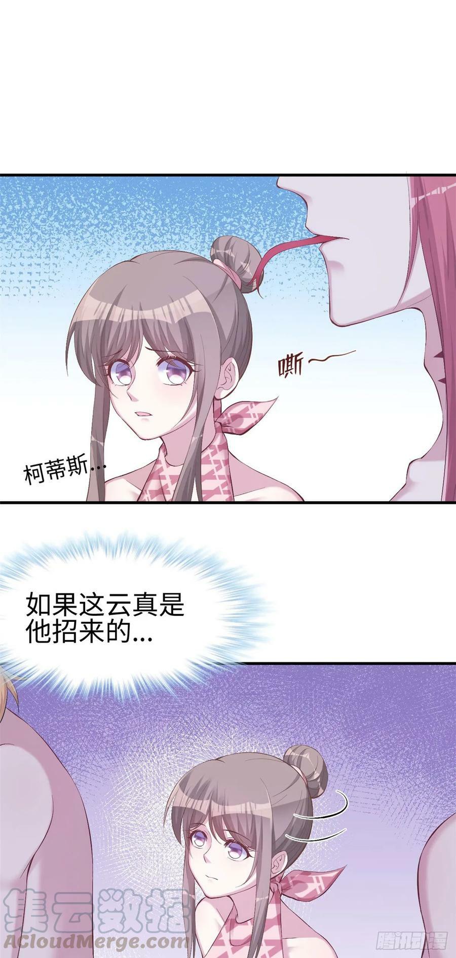 第156话20