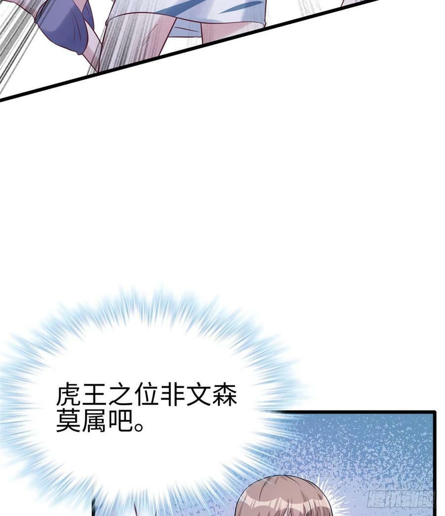 第132话29