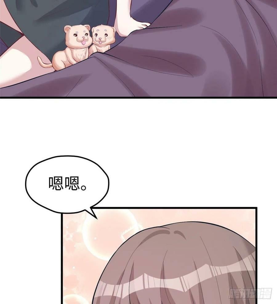 第204话41