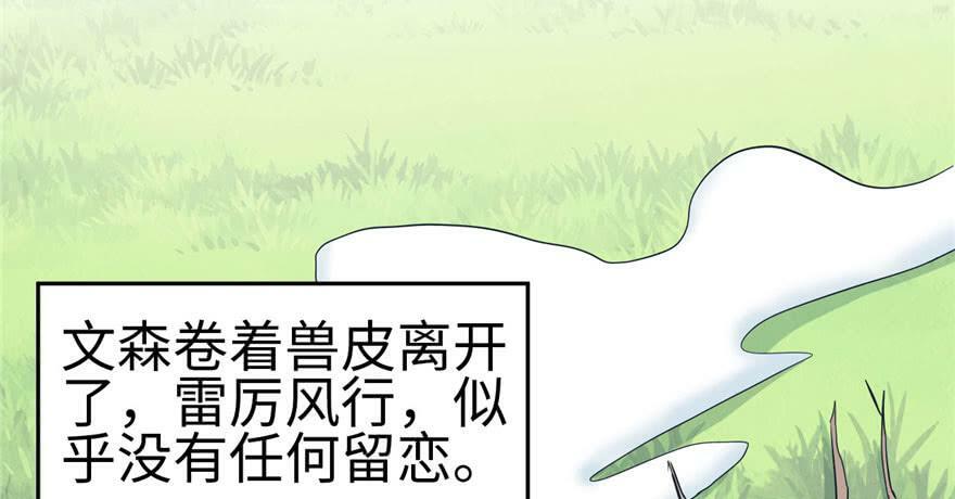 第122话64