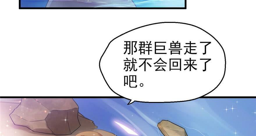第25话109