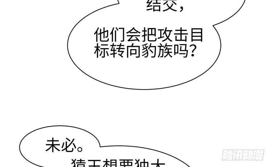第100话83