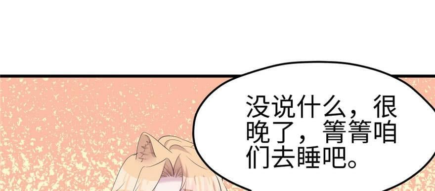 第115话92