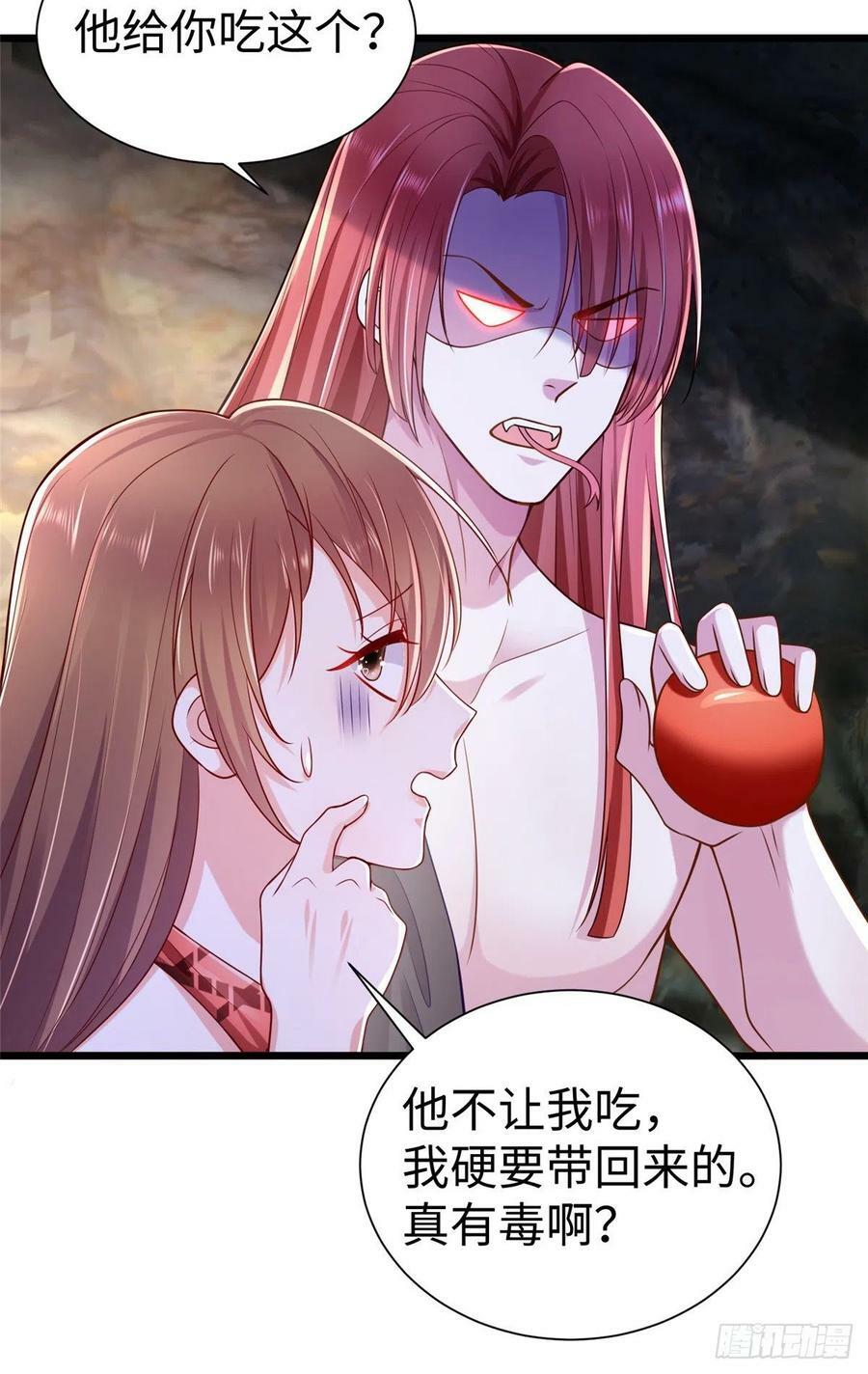 第253话29