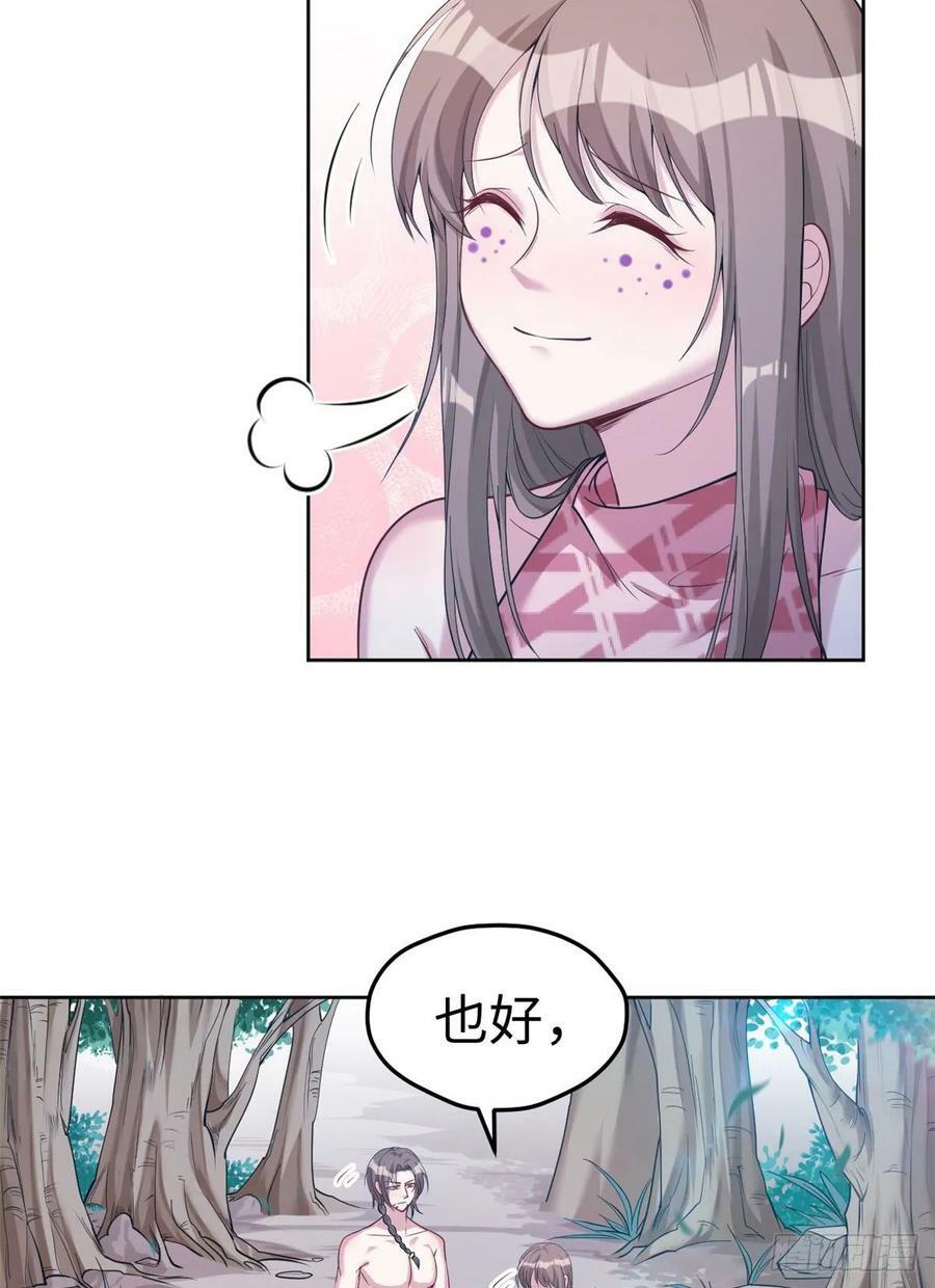 第181话41