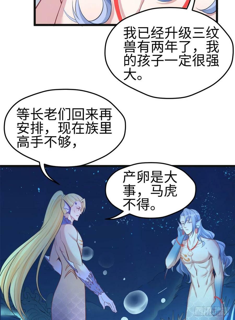 第213话25