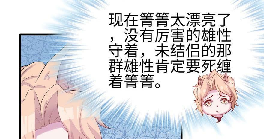 第108话16