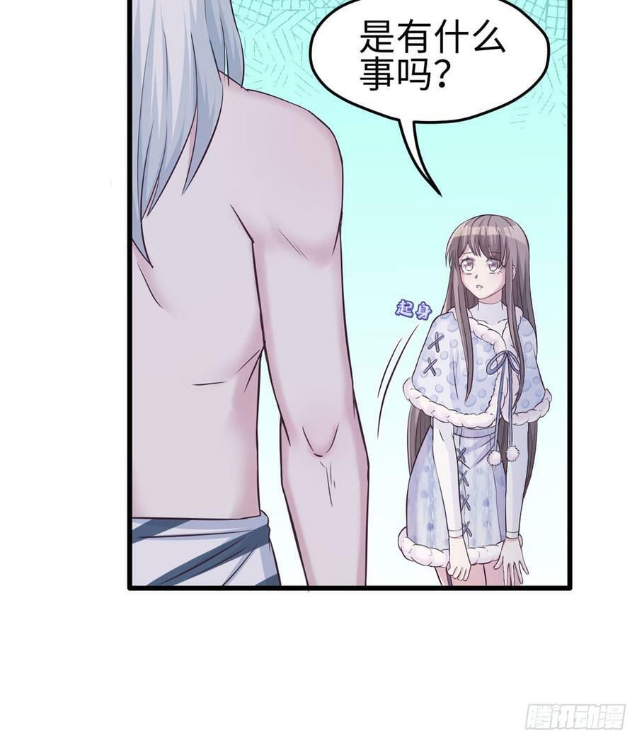 第134话20