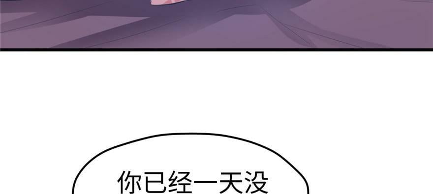 第106话35