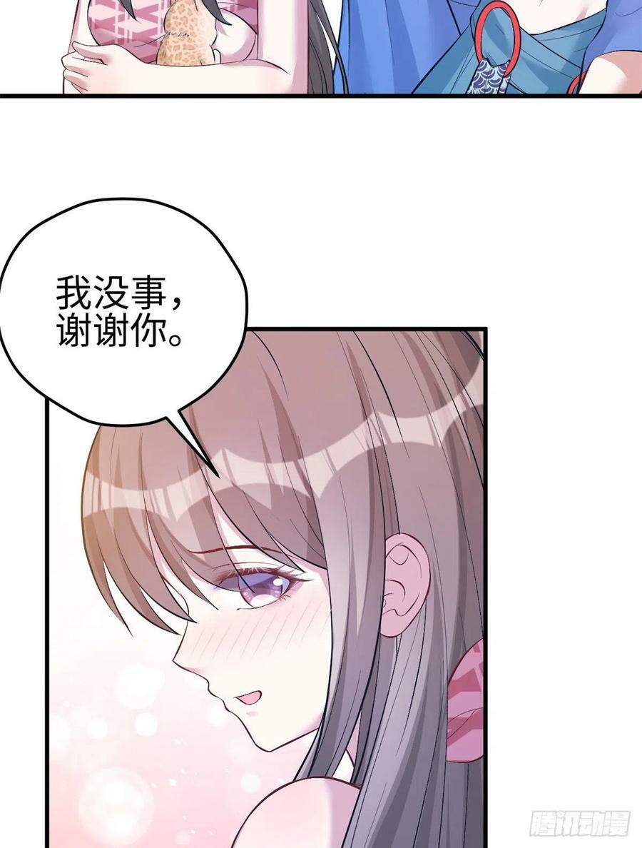 第221话33