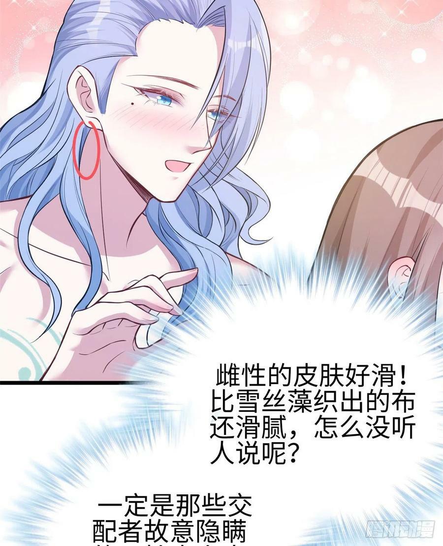 第221话21