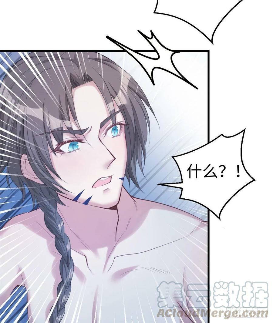 第176话28