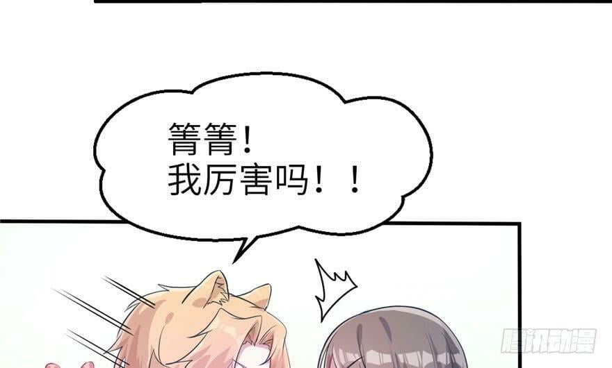 第50话68