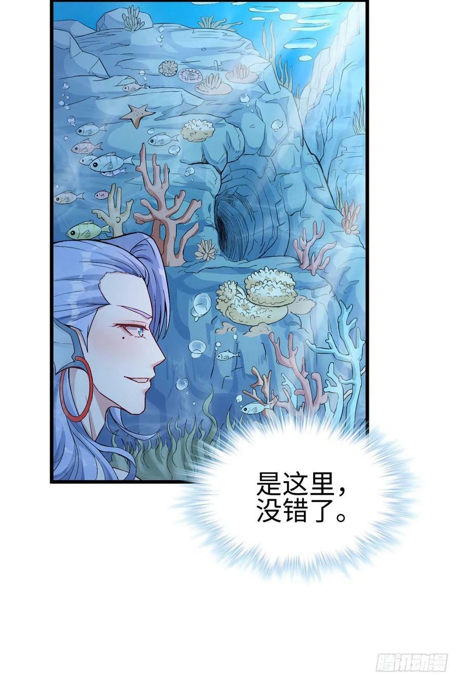 第213话41