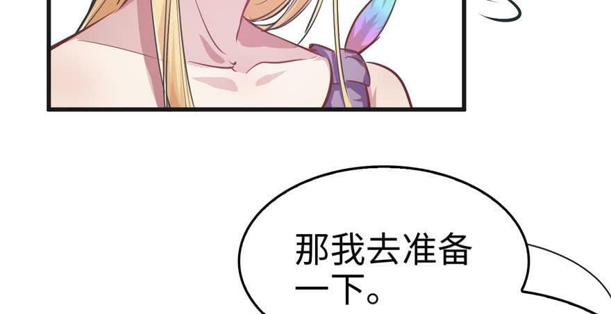 第38话6