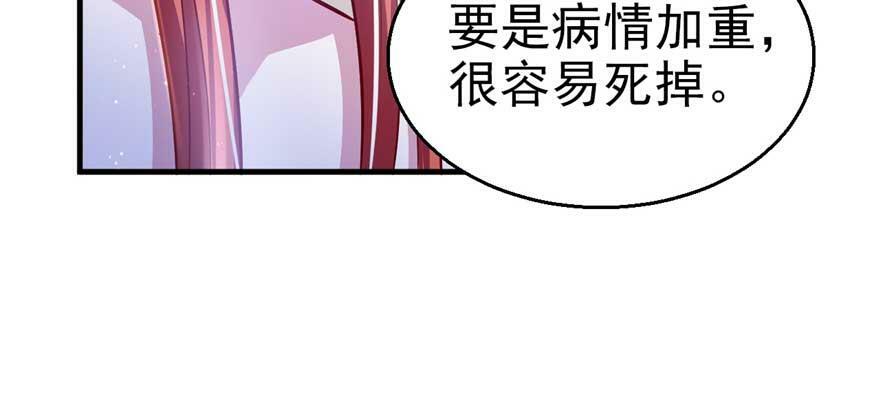 第21话67