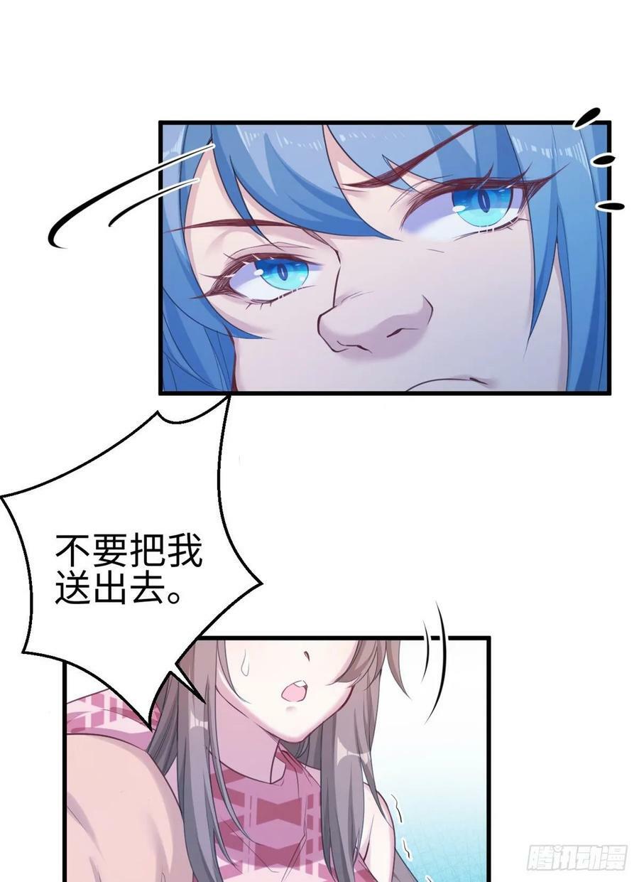 第179话34