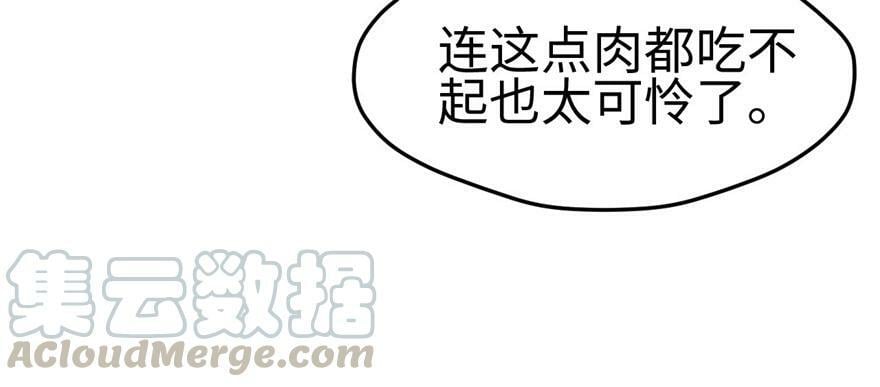 第115话70