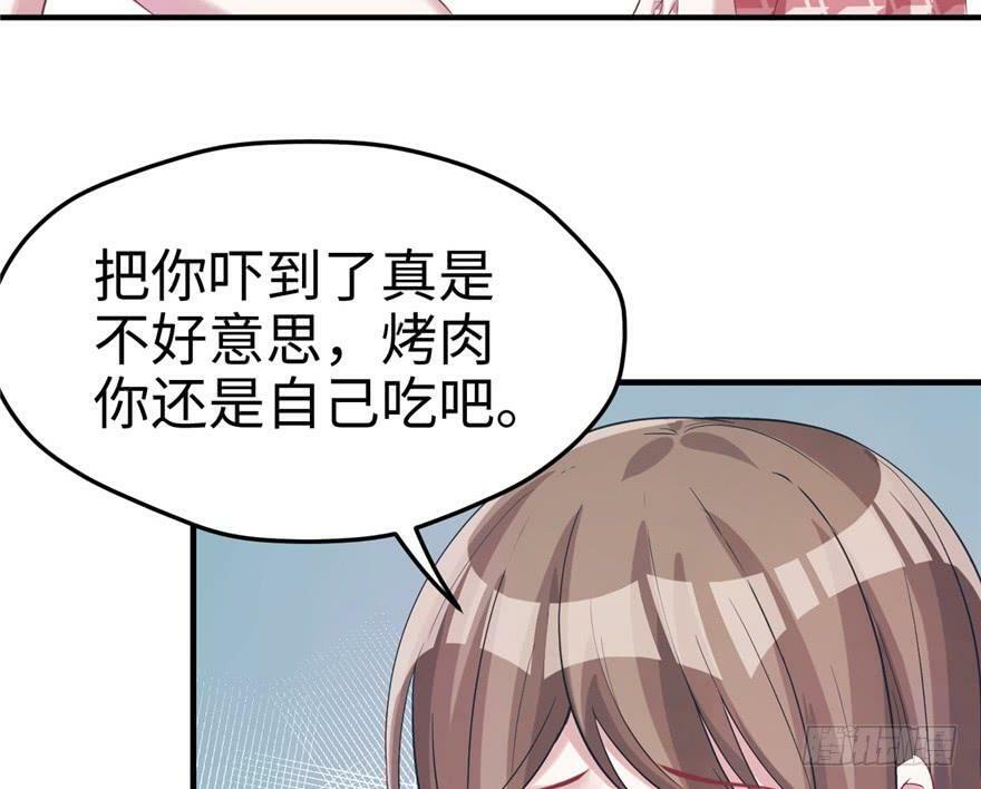 第64话34