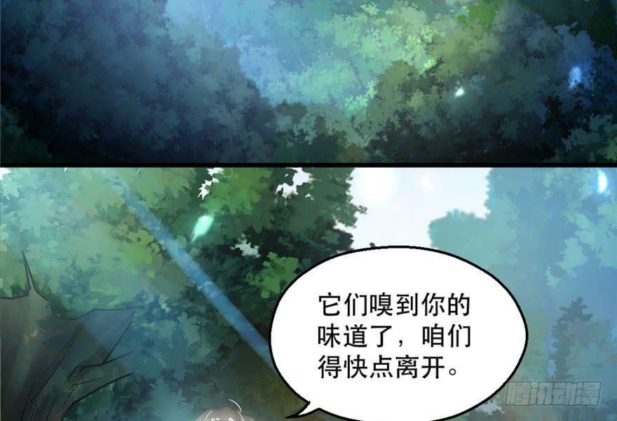 第35话52