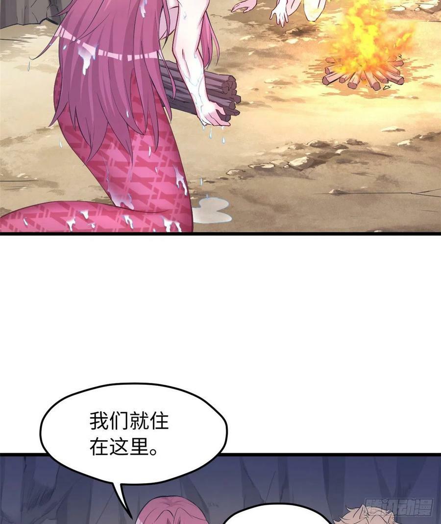 第237话29