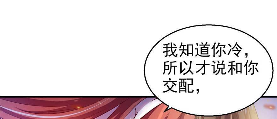 第21话54