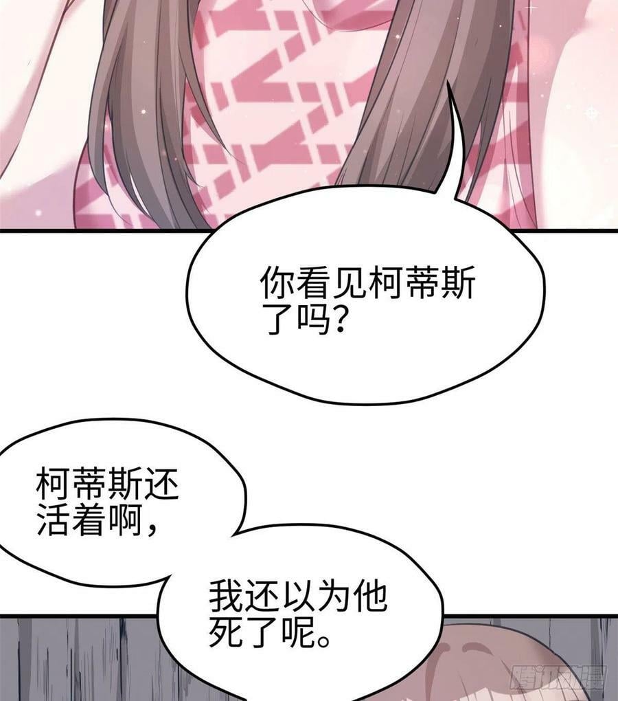 第206话38