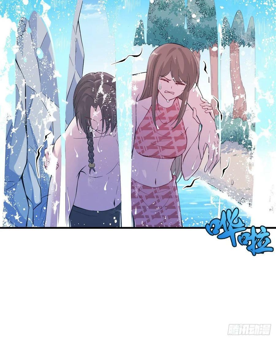 第168话17
