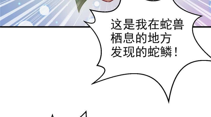 第20话25