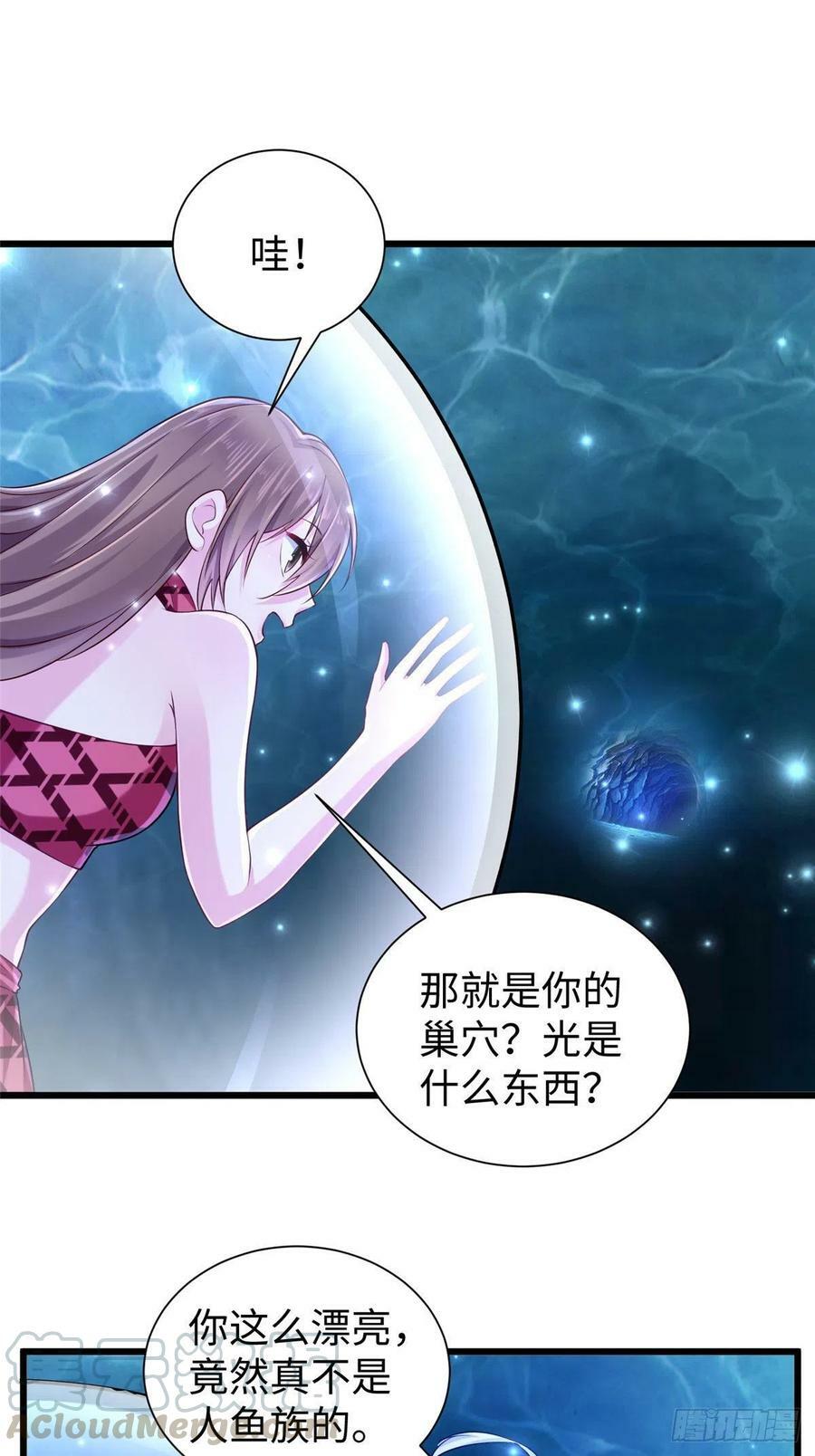 第259话12