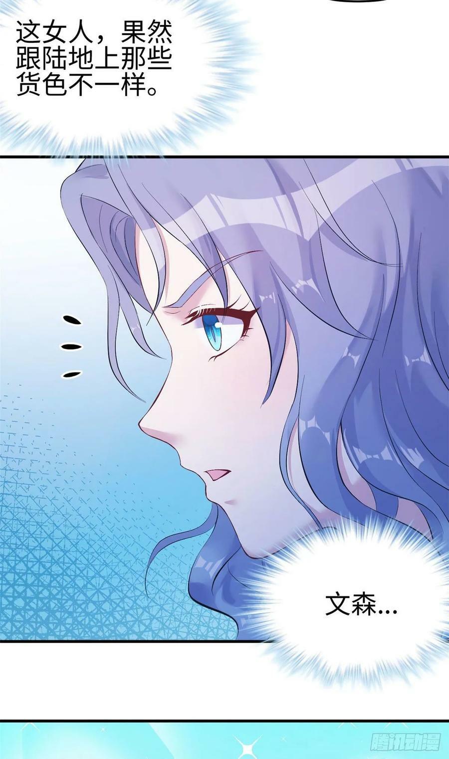 第163话5
