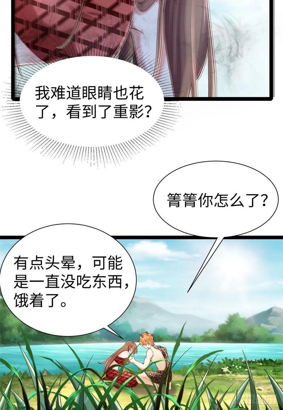 第252话16