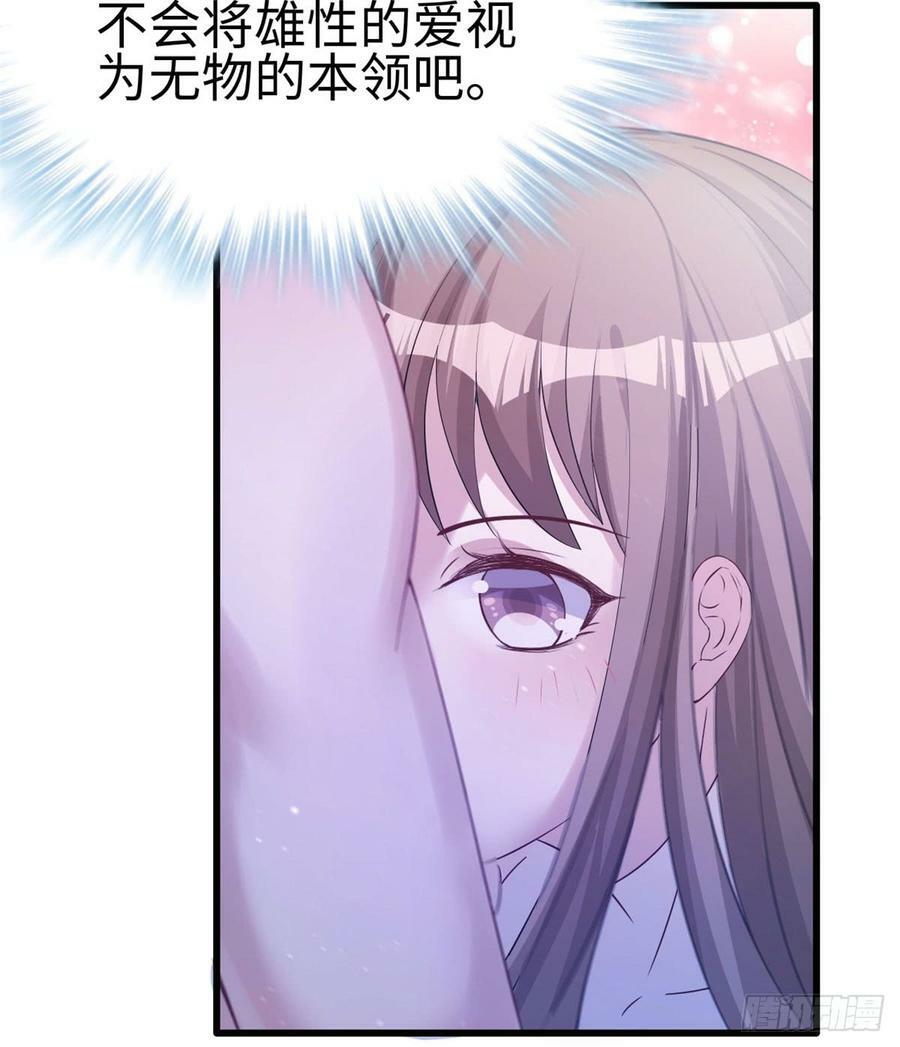 第134话6