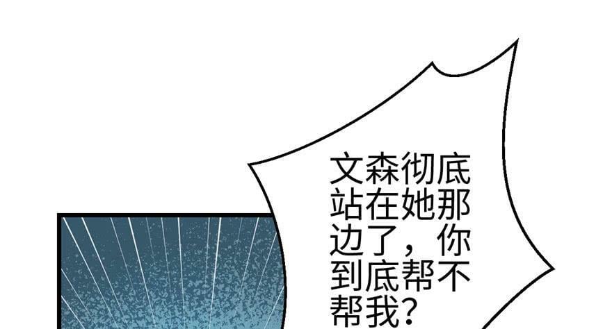 第113话32