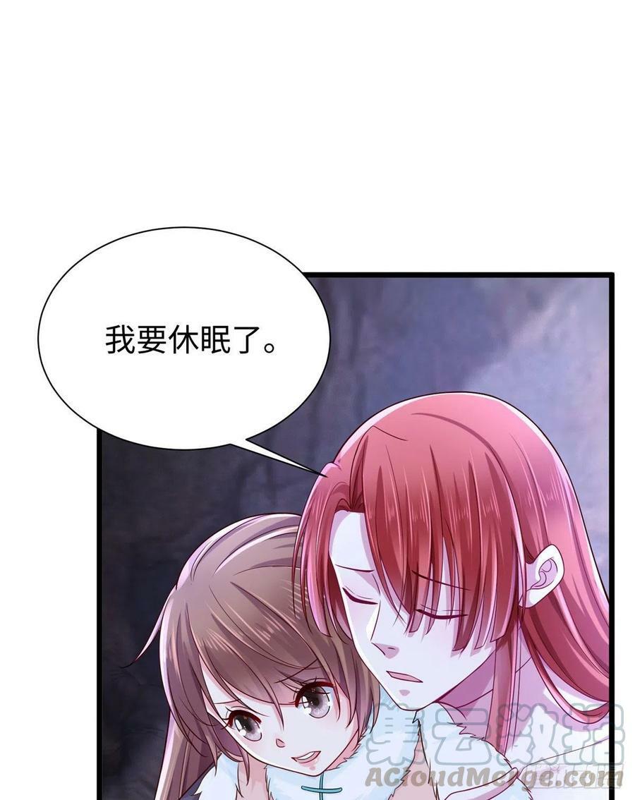 第260话15