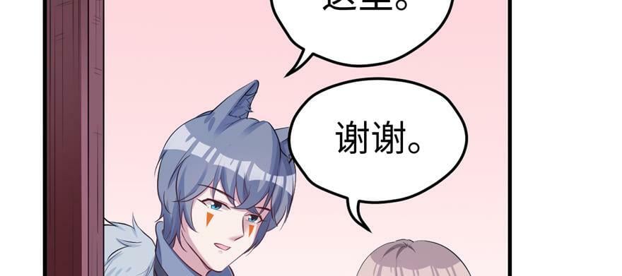 第111话137