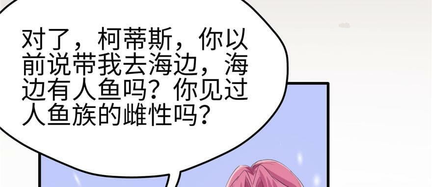 第105话78