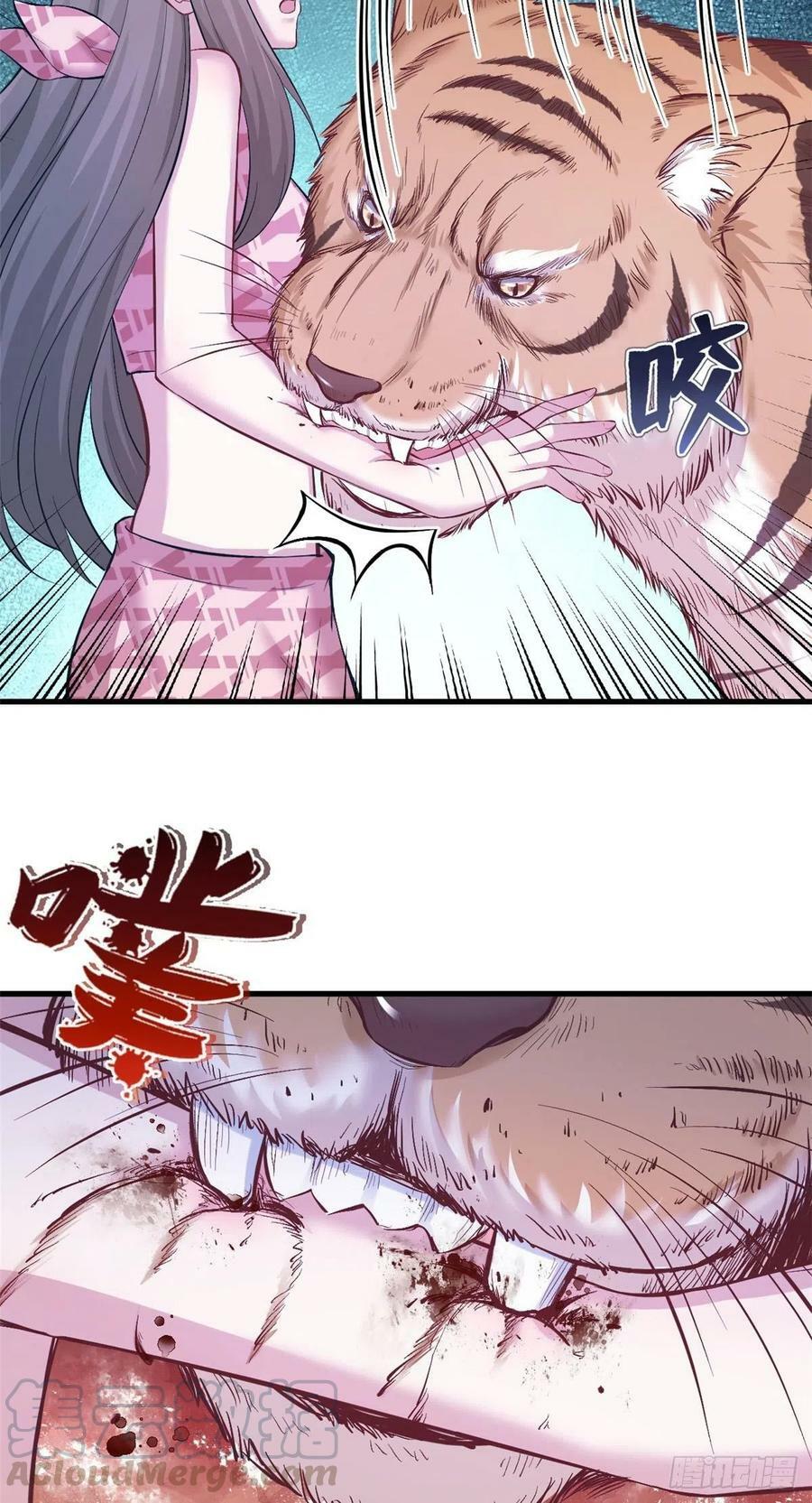 第239话45