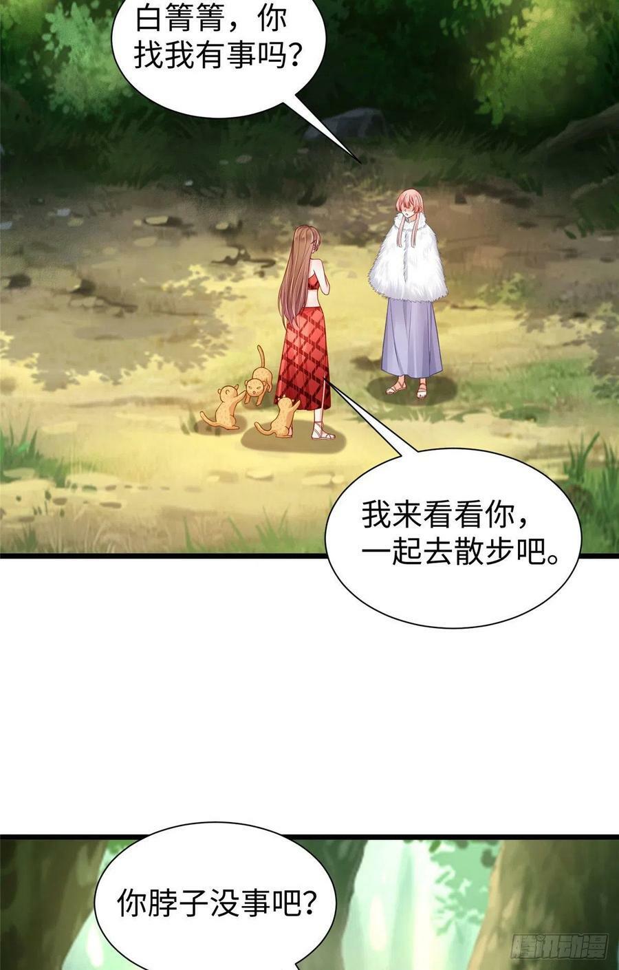 第258话26